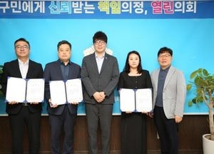 인천 서구의회, 입법·법률고문 위촉...검단구 신설 앞두고 전문 자문 강화