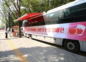 청년자원봉사단 위아원, 휴가철 혈액 수급 안정화 위한 헌혈 실천