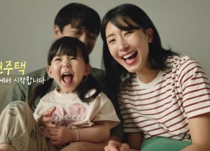 인천시 ‘천원주택’ 홍보 영상 공개…청년·신혼부부 공감 유도
