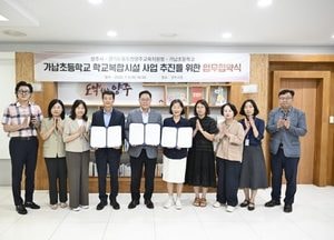 양주시, 가납초 학교복합시설 국비 17억9천만원 확보…서부권 교육격차 해소 기대