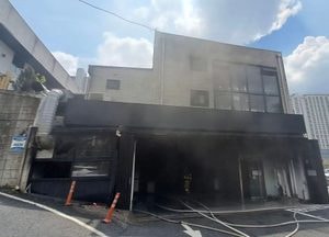용인 자동차정비소서 화재, 1명 부상