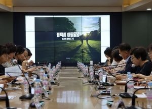 평택복지재단, 아동돌봄 온라인 플랫폼 구축 본격 착수...내년 상반기 정식 서비스 목표