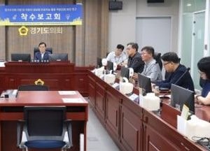 경기도의회 미래과학협력위원회, 의원·직원 생성형 AI 활용 역량 강화 연구 착수