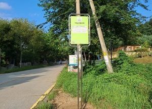 의정부시, 마을버스 207-1번 자일산림욕장·생태마을 경유