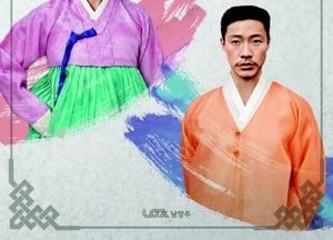 “한복으로 새 옷 입은 독립운동가를 만나보세요” 남양주시, 광복 80주년 기념 특별 전시 ‘새로 입은 광복’ 개최
