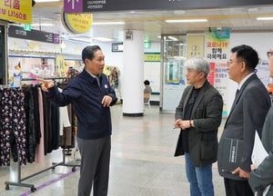 의정부도시공사, 소상공인 경영환경 개선사업 본격화
