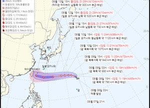 태풍 ‘버들’, 서해 진입 가능성…11~13일 제주·남부 해상 영향 주의