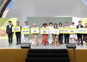 반려동물과 함께하는 ‘2025 이천펫축제’...내달 13~14일 이천도자예술마을서 개최