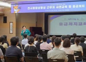 인천 서구, 을지연습 앞두고 근무자 응급처치 교육