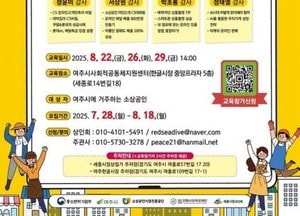 여주시 세종시장, 중소벤처기업부 공모 선정 ‘디지털 전통시장’으로 도약한다