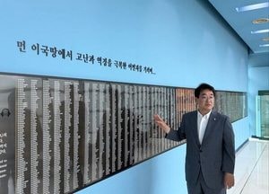 배준영, 송도 이전 논란 종결…월미도 이민사박물관 증축 확정