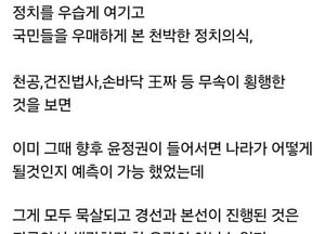 홍준표 “오늘 김건희 영장 심사…이미 예견된 비극”