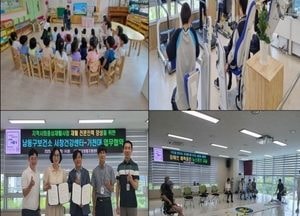 인천 남동구, 전국 최초 전 생애주기 맞춤형 장애인 재활서비스 가동