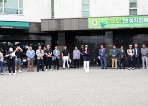 안성시, 제25회 안성시장배 시민골프대회 성료...김보라 시장, 시타로 참가자 격려