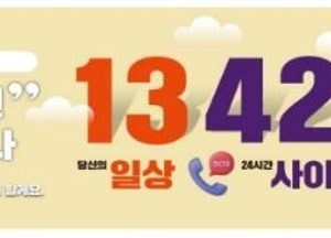 에토미데이트 등 7종 마약류 신규 지정…식약처, 불법 유통·오남용 차단 나선다