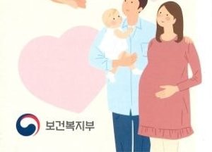인천 연수구, 저소득층 영아 기저귀·분유비 최대 24개월 지원