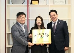 안양시, 뷰로베리타스씨피에스코리아 ‘2025 안양형 여성친화기업’ 현판식 개최