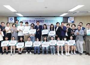 안양시 ‘청소년 참여예산 제안발표대회’ 13개팀 참가...최우수에 신안중 2조팀 수상