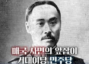 안철수, “매국 사면 침묵하는 거대여당…앞잡이” 직격