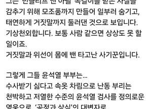 김건희 여사 구속…김문수 “헌정사 유례없는 폭거”·이언주 “타고난 사기꾼”