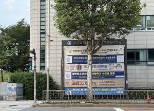 [기획] 안양시, 친환경 현수막 사용 활성화 정책 본격 추진...공공기관부터 단계적 전환