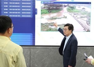 김동연 경기도지사 “경기북부지역에 2차 피해 없도록 적극 예찰” 지시