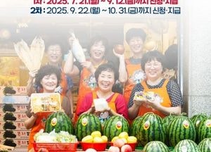 오산시, 민생회복 소비쿠폰 지급률 96.3% 돌파...취약계층 ‘찾아가는 신청 서비스’ 운영