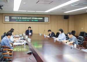 인천 서구, 세어·왕길2지구 지적재조사 조정금 심의·의결