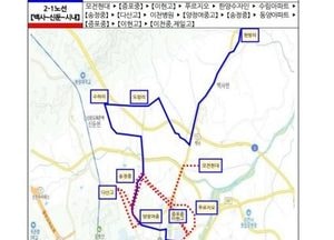이천시, 학생통학 순환버스 명칭 ‘통학이’ 최종 선정...10월 시범 운행