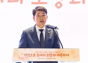 화성특례시의회 ‘2025 일본군 위안부 피해자 기림의 날 기념식’ 참석