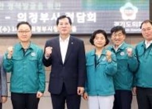 경기도의회 의정정책추진단, 의정부시 지역 현안 정책 과제 협력 방안 논의