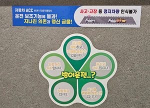 [두물머리] '맹신'