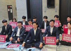 김문수 농성 이어 김재원·손수조 등 동참...특검 약 15시간 만에 철수