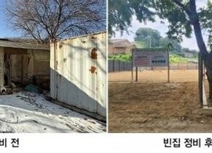 동두천시 ‘빈집정비사업’으로 도시환경 개선·주민 편의 확대 성과 거둬