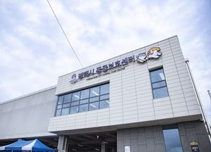 평택시, 유기동물 보호·복지 강화 ‘동물보호센터’ 개소...365일 연중무휴 운영
