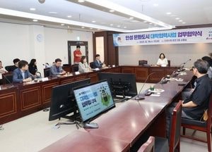 안성시 ‘청년 문화도시’ 협력사업 추진...중앙대·한경대·동아방송예술대와 업무협약 체결
