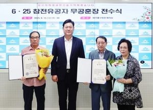 인천 미추홀구, 6·25 참전용사 유가족에 화랑무공훈장 전수