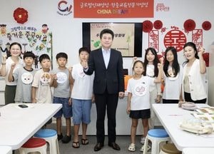 인천 중구, 마을학교 현장 방문…창의 교육·돌봄 지원 강화
