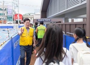 광명시, 광명초 임시 통학로 정비…학생 안전 강화