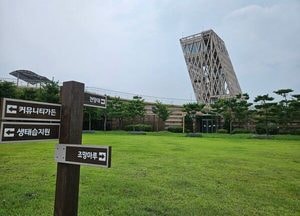 김포에코센터, 애기봉 집중 홍보에 찬밥 신세
