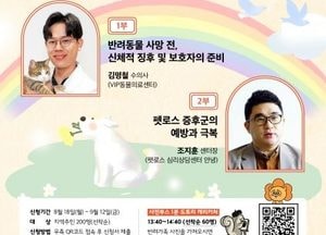인천 중구, 자살예방·정신건강의 날 기념행사 개최
