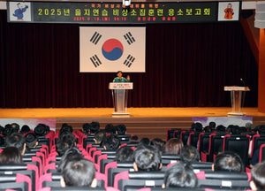 인천 옹진군, 2025년 을지연습 비상소집훈련 전원 응소