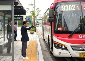하남시, 광역버스 9302-1번 첫 운행…잠실행 더 빨라졌다