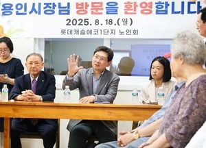 이상일 용인특례시장, 스마트경로당 모범 운영 사례 점검...올해 60곳으로 확대