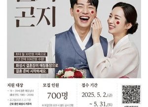 화성특례시 ‘2025 청년친화헌정대상’ 경기지역 종합대상 수상