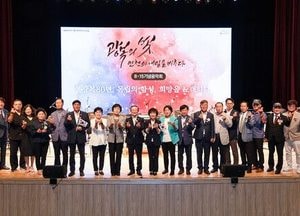 연천군, 광복 80주년 기념음악회 성료…자유와 독립의 의미 되새겨