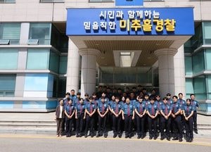 인천미추홀경찰서, 신임 317기 경찰관 환영회 개최…36명 새 출발 다짐 나눠