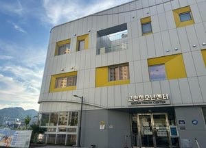 의정부시, 고산지역 주민 위한 상호대차 서비스 시작