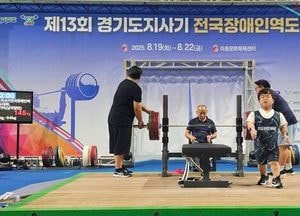 장애인 역도의 힘과 도전, 평택서 펼쳐진다