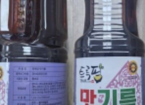 식약처, 벤조피렌 초과 검출 향미유...판매 중단·회수 조치